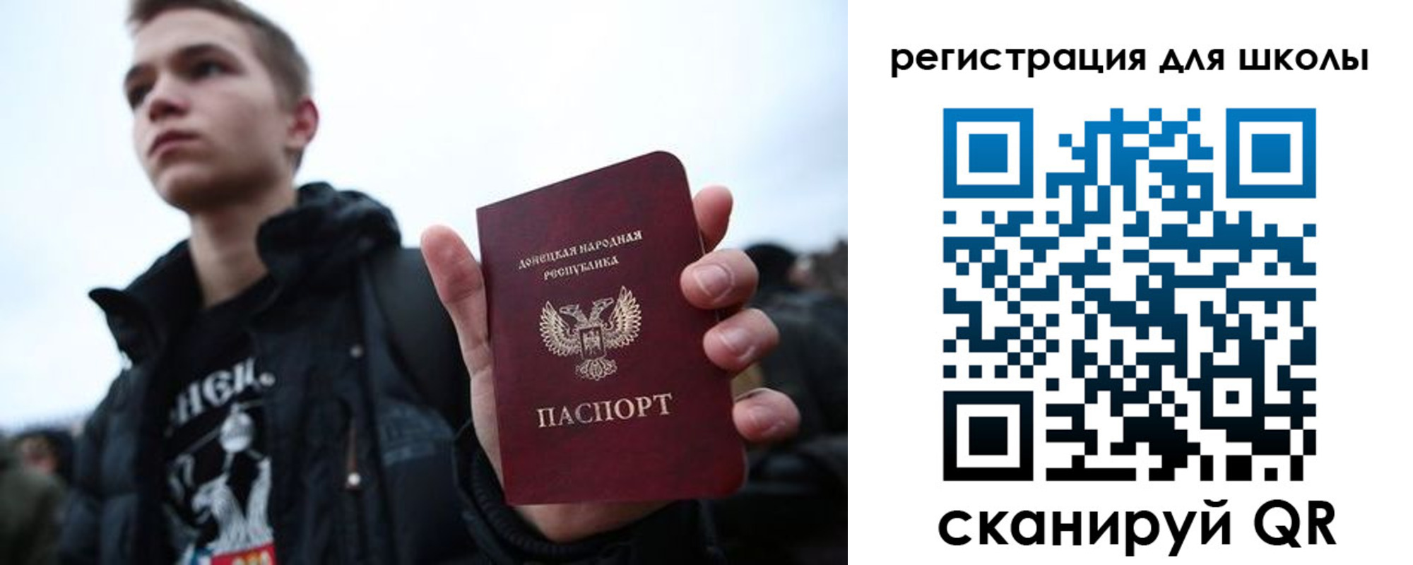 прописка поиск в Кировске